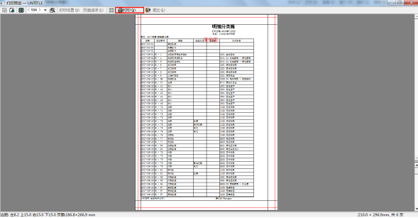 1562577558190039.png image.png