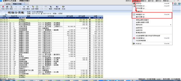 1562577579636075.png image.png